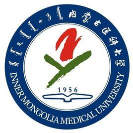 内蒙古医科类大学排名