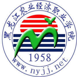 2021年黑龙江农业经济职业学院高职扩招招生计划-各专业招生人数