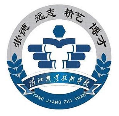 2021年阳江职业技术学院高职扩招招生计划-各专业招生人数