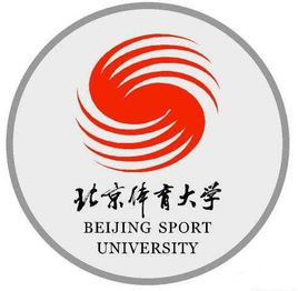 2021-2022民族传统体育学考研学校排名
