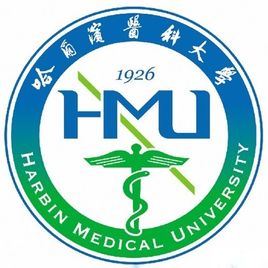 哈尔滨医科大学王牌专业有哪些及录取分数线