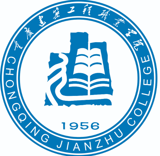 2021年重庆建筑工程职业学院高职扩招招生计划