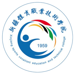 新疆体育职业技术学院重点专业名单有哪些？