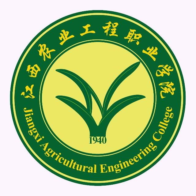 2021年江西农业工程职业学院高职扩招招生计划-各专业招生人数