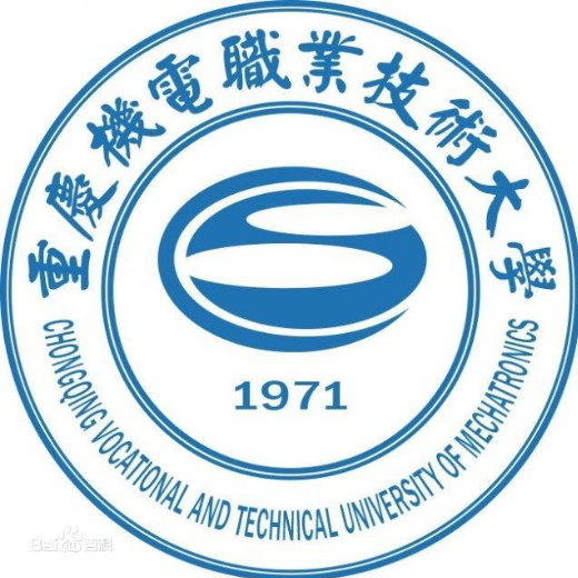 2021年重庆机电职业技术大学高职扩招招生章程