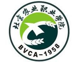 北京农业职业学院重点专业名单有哪些？