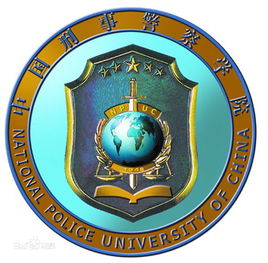 2021年中国刑事警察学院各专业选科要求对照表（在江苏招生）