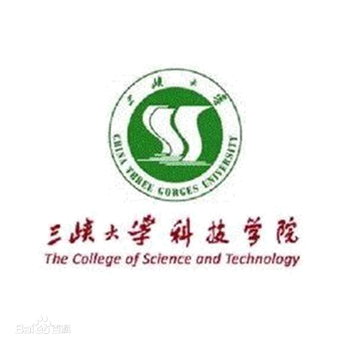 三峡大学科技学院是公办还是民办大学？
