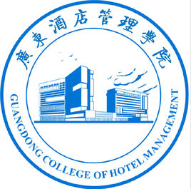 2021年广东酒店管理职业技术学院高职扩招分数线
