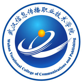 2021年武汉信息传播职业技术学院高职扩招分数线