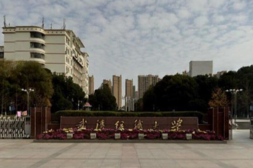武汉纺织大学学科评估结果排名（第四轮）