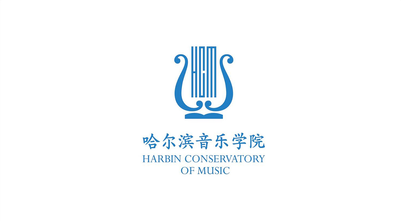 2022哈尔滨音乐学院研究生奖学金和助学金有哪些，多少钱？