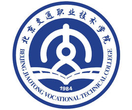 北京交通职业技术学院重点专业名单有哪些？