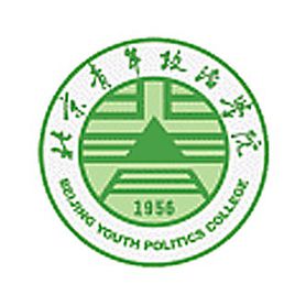 北京青年政治学院重点专业名单有哪些？