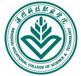 2021年温州科技职业学院高职扩招招生计划-各专业招生人数