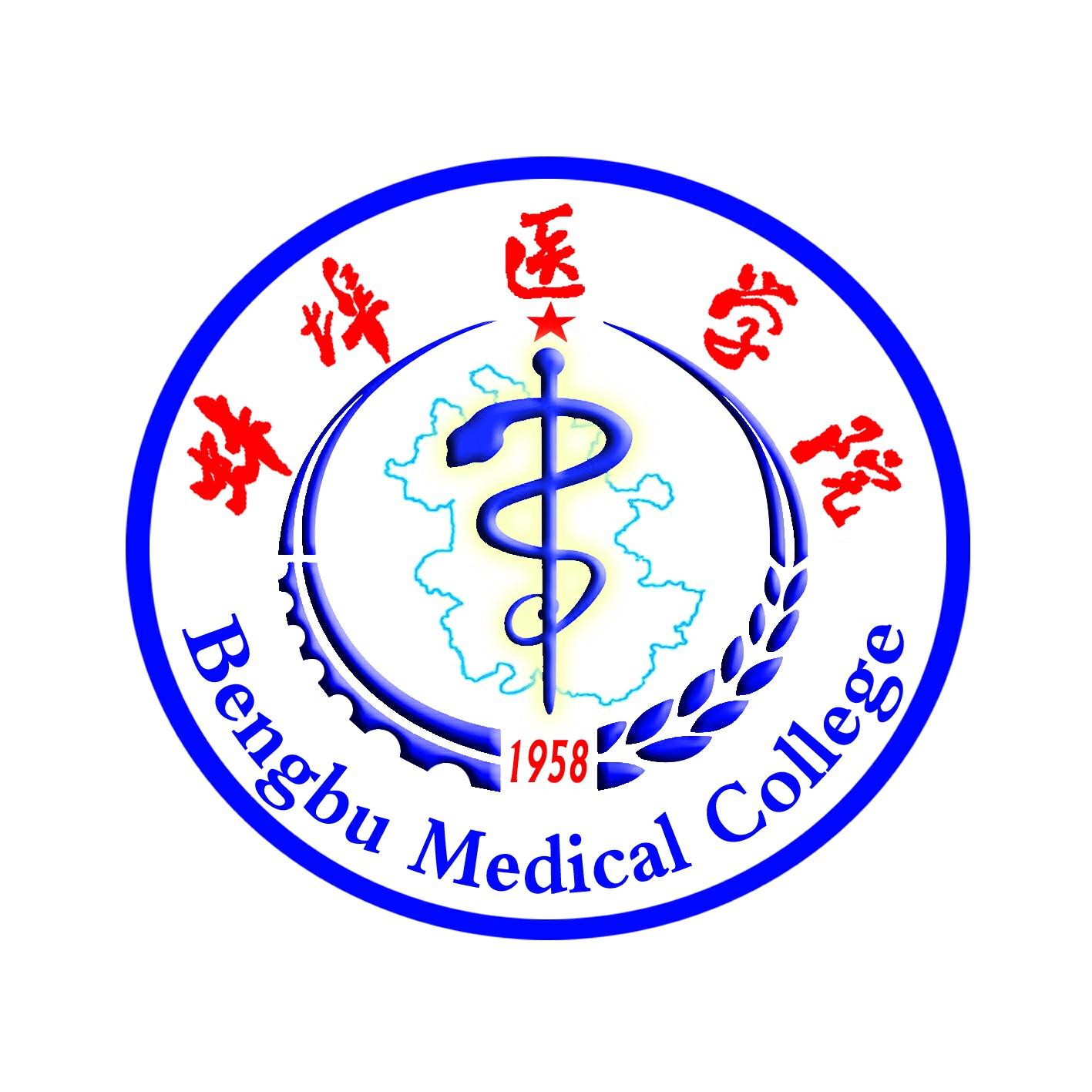 2021年蚌埠医学院各专业选科要求对照表（在江苏招生）