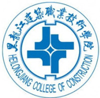 黑龙江建筑职业技术学院单招学费多少钱一年-各专业收费标准