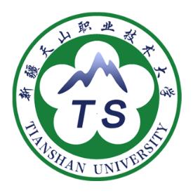 2022年新疆天山职业技术大学是双一流大学吗，有哪些学科入选？