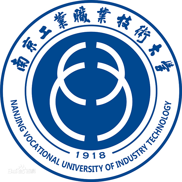 南京工业职业技术大学是211大学吗？