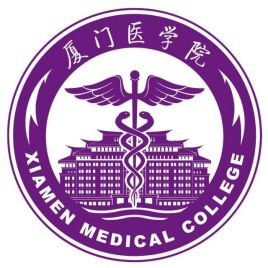 2021厦门医学院排名_最新全国排名第504名_福建第23名