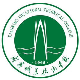 2021年咸宁职业技术学院高职扩招招生计划-各专业招生人数
