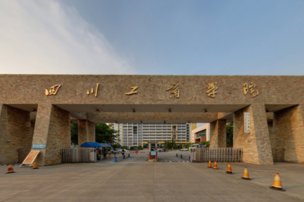 2021年四川工商学院各专业选科要求对照表（在湖北招生）