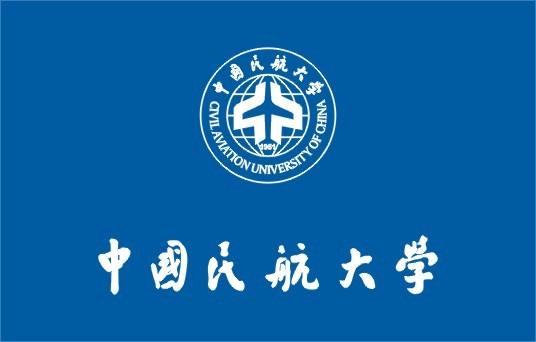 2022中国民航大学研究生招生专业目录