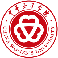 2021年中华女子学院招生章程