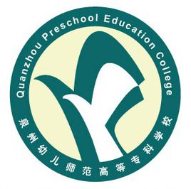 2021年泉州幼儿师范高等专科学校各专业选科要求对照表（在福建招生）