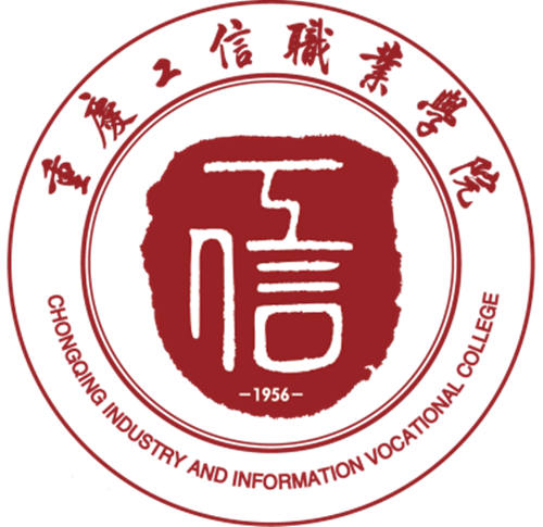 重庆工信职业学院是几本_是本科还是专科学校？