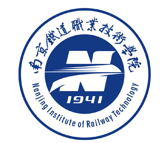 南京铁道职业技术学院是几本_是本科还是专科学校？