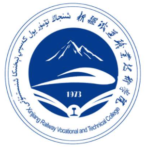 新疆铁道职业技术学院重点专业名单有哪些？