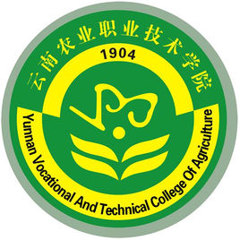 2021年云南农业职业技术学院高职扩招招生简章