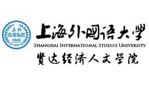 2022年上海外国语大学贤达经济人文学院是双一流大学吗，有哪些学科入选？
