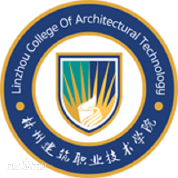 林州建筑职业技术学院在哪里，哪个城市，哪个区？