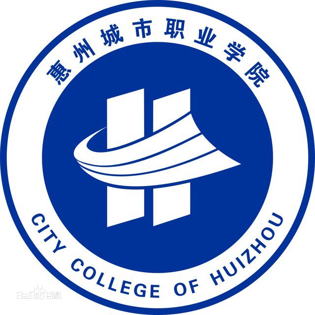2021年惠州城市职业学院艺术类招生计划