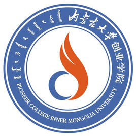 内蒙古大学创业学院2021年录取分数线是多少（含各专业分数线）