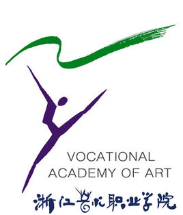 2021浙江艺术职业学院艺术类录取分数线（含2019-2020历年）