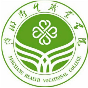 2021年萍乡卫生职业学院录取规则
