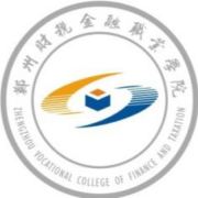 2021年郑州财税金融职业学院艺术类招生计划