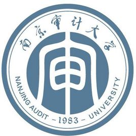 南京审计大学考研真题（2014-2021年）