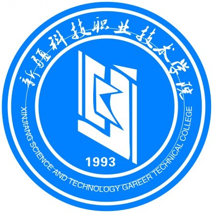 新疆科技职业技术学院有哪些专业？